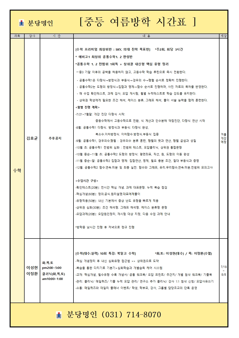ㅁ